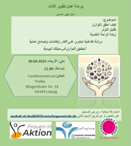 Workshop Selbstfuersorge arabisch.png 30.04 - FiZ Leipzig