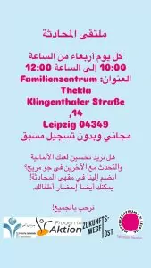 Sprachcafe Arabisch - FiZ Leipzig